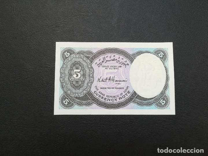 Billetes extranjeros: BILLETE DE 5 PIASTRAS DE EGIPTO DEL A&Ntilde;O 2002.SIN CIRCULAR!! - Foto 2