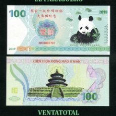 Billetes extranjeros: VENTATOTAL - CHINA BILLETE DE 100 YUANES AÑO 2019 CONMEMORATIVO A LOS OSOS PANDA - Nº3. Lote 349478534