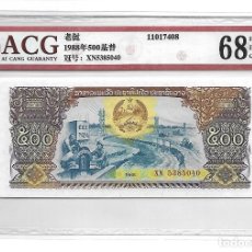 Billetes extranjeros: 1988 LAO 500 KIP, CERTIFICADO ACG 68 EPQ