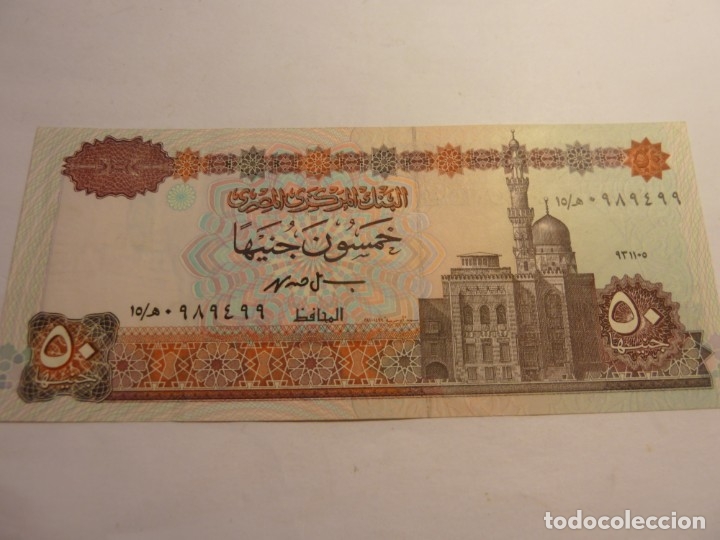 Billetes extranjeros: BILLETE EGIPTO 50 POUNDS S/C - Foto 1