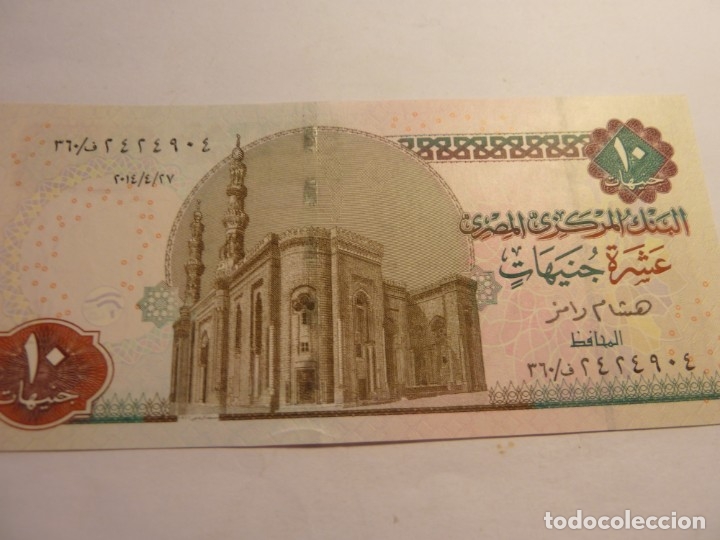 Billetes extranjeros: BILLETE EGIPTO 10 POUNDS S/C - Foto 2