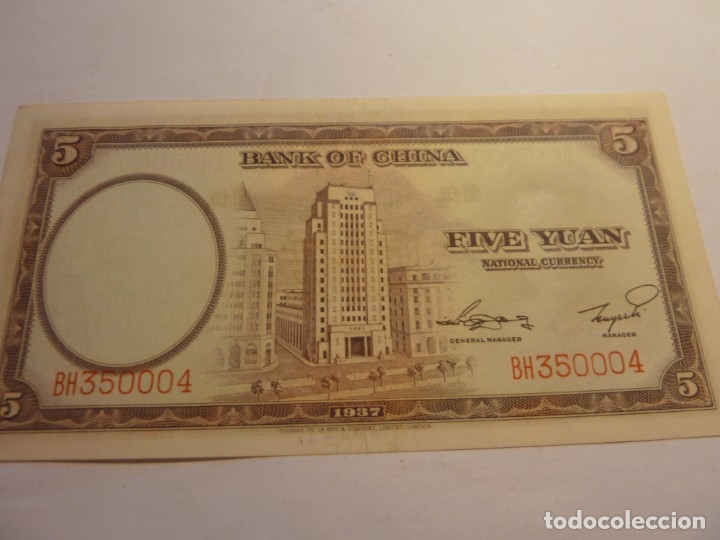 Billetes extranjeros: BILLETE CHINA 10 YUAN 1937 S/C - Foto 2