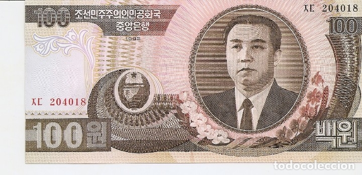 Billetes extranjeros: COREA DEL NORTE 100 WON 1992 SC/ UNC - Foto 1