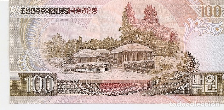 Billetes extranjeros: COREA DEL NORTE 100 WON 1992 SC/ UNC - Foto 2