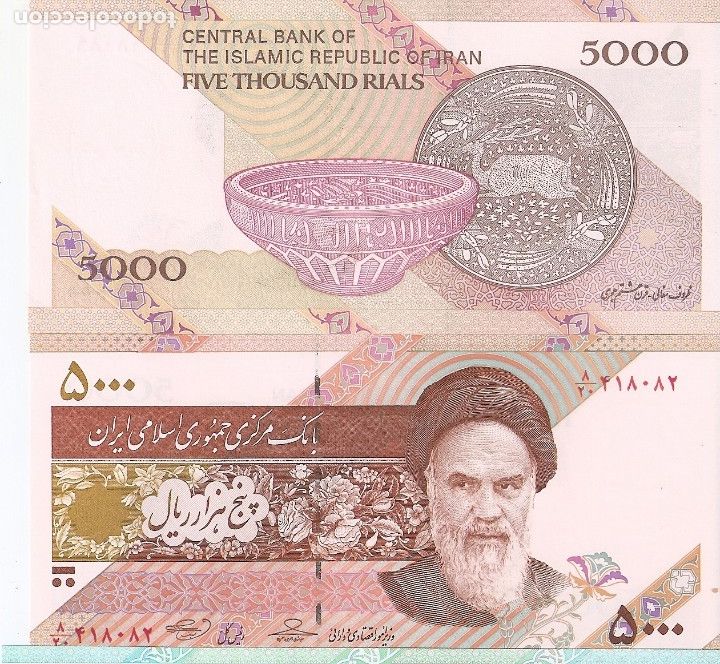 Billetes extranjeros: IRAN 5000 RIALS 1993 SC/ UNC - Foto 1