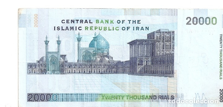Billetes extranjeros: IRAN 20000 RIALS 2004 MBC - Foto 2