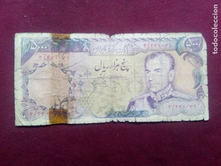 Billetes extranjeros: Iran. Persia. 5000 rials - Foto 1