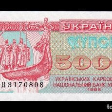 Notas Internacionais: UCRANIA UKRAINE 5000 KARBOVANTSIV 1995 PICK 93B SC UNC. Lote 361303090