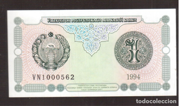 Billetes extranjeros: BILLETE DE ASIA   EL QUE VES - Foto 1