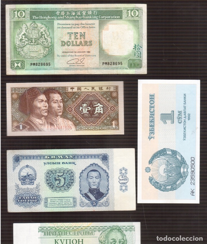 Billetes extranjeros: 5  BILLETE DE ASIA EL QUE VES - Foto 1