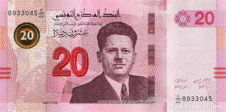 Billetes extranjeros: Tunisia, 20 Dinares, 2017, P97, UNC - Foto 2