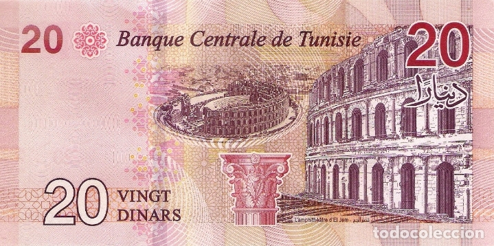 Billetes extranjeros: Tunisia, 20 Dinares, 2017, P97, UNC - Foto 3