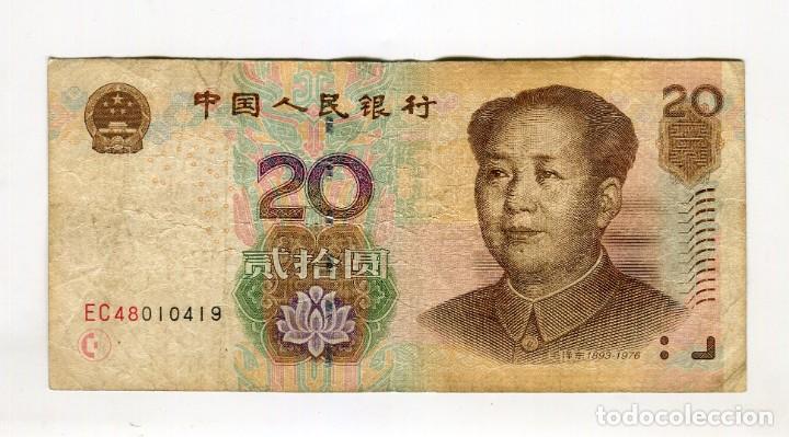 Billetes extranjeros: 20 YUAN CHINA A&Ntilde;O 2005 - Foto 1