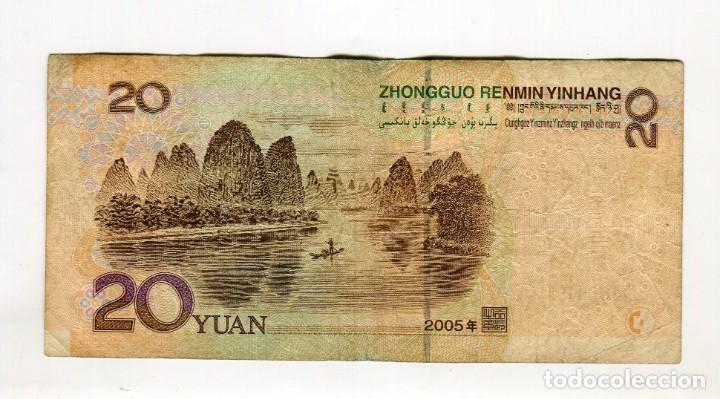 Billetes extranjeros: 20 YUAN CHINA A&Ntilde;O 2005 - Foto 2