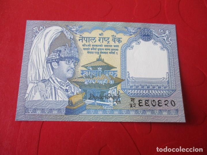 Billetes extranjeros: Nepal. billete de 1 rupia - Foto 1