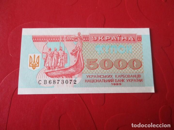 Billetes extranjeros: Ukrania. billete de 5000 karbowanez 1995 - Foto 1