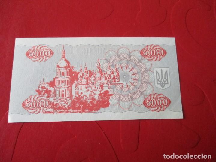 Billetes extranjeros: Ukrania. billete de 5000 karbowanez 1995 - Foto 2