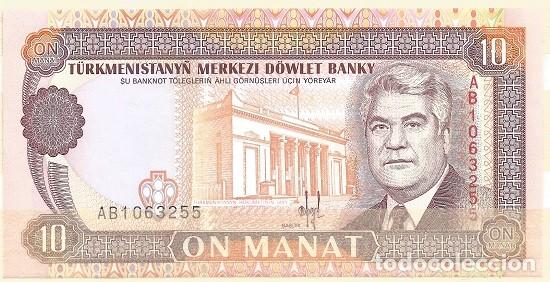 Internationale Banknoten: TURKMENISTAN - 10 MANAT 1993 - 95 - SIN CIRCULAR - PK 3 - MIRE MIS OTROS LOTES