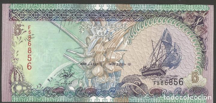 Internationale Banknoten: MALDIVAS - MALEDIVEN - 5 RUFIYAA 2000 - BONITO BILLETE DE PAPEL - S / C - MIRE MIS OTROS LOTES