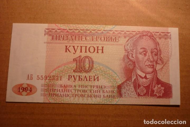 Billetes extranjeros: TRANSNISTRIA - 10 RUBLOS 1994 AB 5592331 S/C - Foto 1