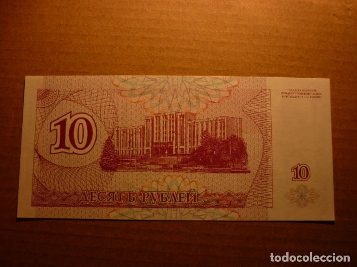 Billetes extranjeros: TRANSNISTRIA - 10 RUBLOS 1994 AB 5592331 S/C - Foto 2