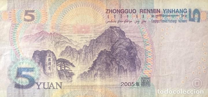 Billetes extranjeros: CHINA 5 Yuan 2005 Pick 903a - Foto 2