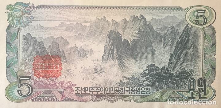 Billetes extranjeros: COREA DEL NORTE 5 Won 1978 Pick 19c - Foto 2