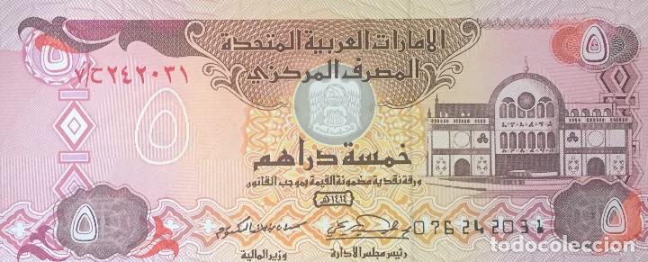 Billetes extranjeros: EMIRATOS ARABES 5 Dirham 1993 Pick 12a - Foto 1