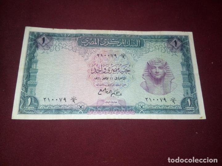 Billetes extranjeros: Egipto Egypt 1 Egyptian Pound 1966 - Foto 1