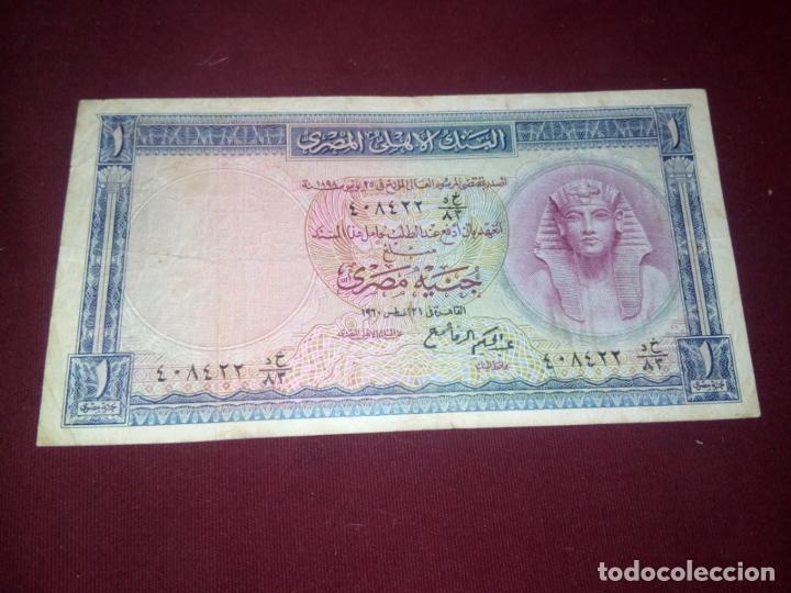 Billetes extranjeros: Egipto Egypt 1 Egyptian Pound 1966 - Foto 1