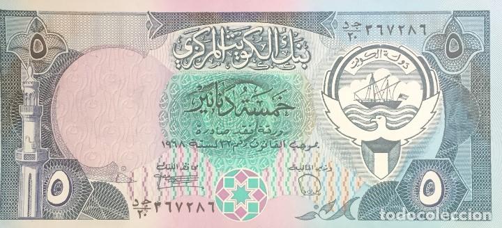 Billetes extranjeros: KUWAIT 5 DINAR 1980/91 Pick 14c - Foto 1