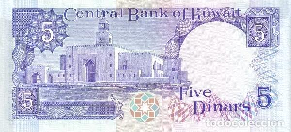 Billetes extranjeros: KUWAIT 5 DINAR 1980/91 Pick 14c - Foto 2