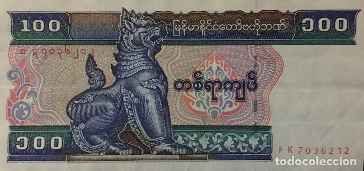 Billetes extranjeros: MYANMAR 100 KYATS 1996 Pick 74 - Foto 1