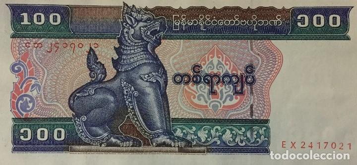 Billetes extranjeros: MYANMAR 100 KYATS 1996 Pick 74 - Foto 1