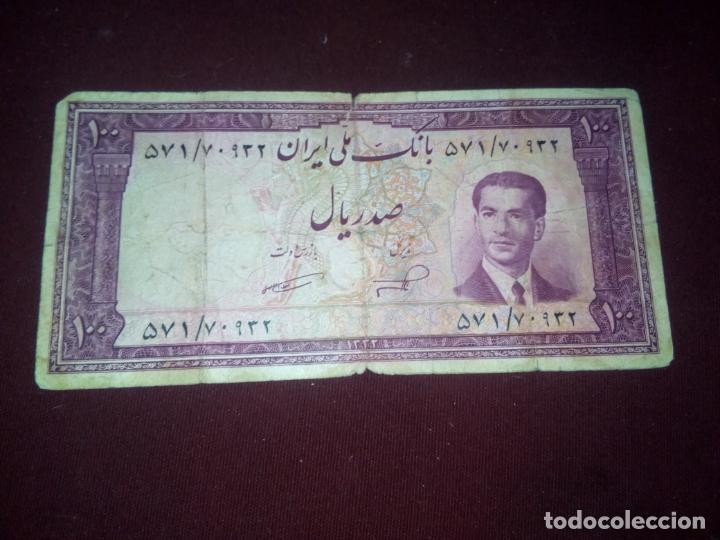Billetes extranjeros: Iran. Persia. 100 rials. Raro - Foto 1