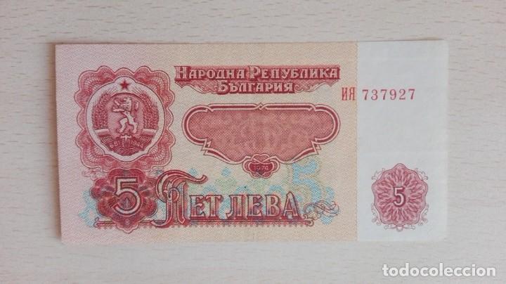 Billets internationaux: BILLETE 5 RUBLOS-RUSIA-A&Ntilde;O 1974-NUEVO SIN CIRCULAR-MUY DIF&Iacute;CIL.