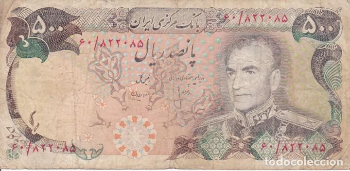 Billetes extranjeros: billete de Iran de 500 rials usado - Foto 1
