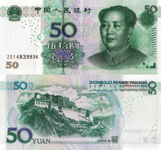 Billetes extranjeros: CHINA, 50 YUAN 2005, P906, UNC - Foto 1