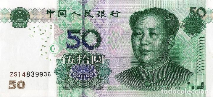 Billetes extranjeros: CHINA, 50 YUAN 2005, P906, UNC - Foto 2