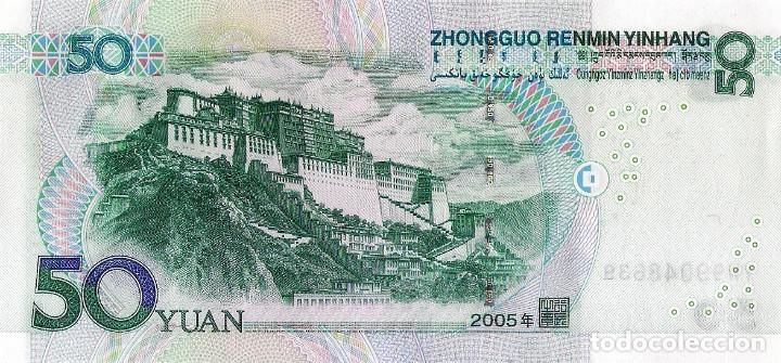 Billetes extranjeros: CHINA, 50 YUAN 2005, P906, UNC - Foto 3
