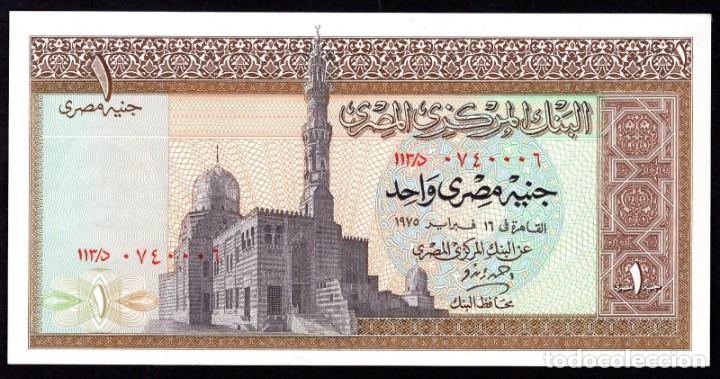 Billetes extranjeros: Egipto 1 Pound 1975, SC - Foto 1