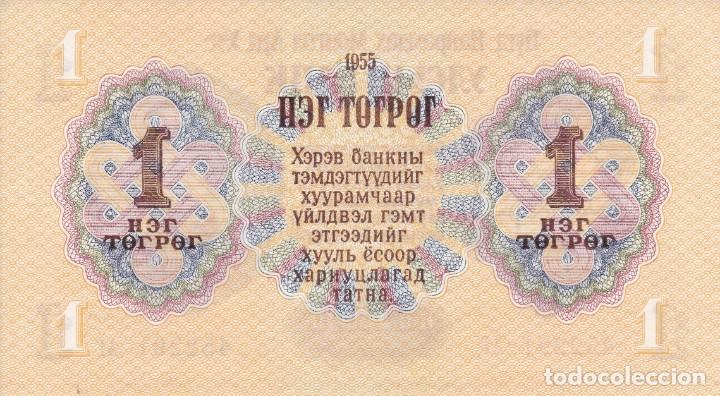 Billetes extranjeros: billete de Mongolia de 1 tugrik 1955 S/C - Foto 2