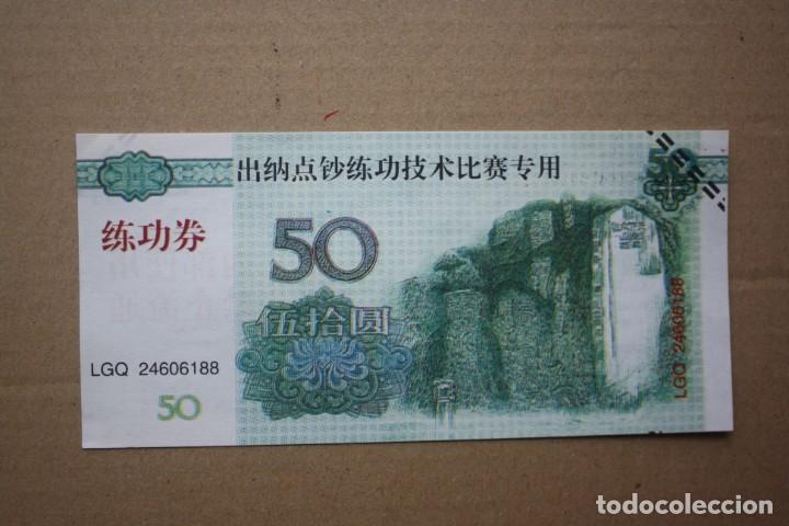 Billetes extranjeros: CHINA 50 TRAINING NOTES 2004 (FANTASIA) S/C - Foto 2
