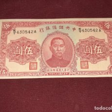 Billetes extranjeros: CHINA 5 YUAN 1940 SC