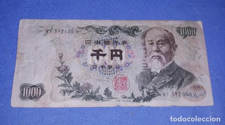 billete de 100 mil yen yenes de japon año 1963 - Comprar Billetes