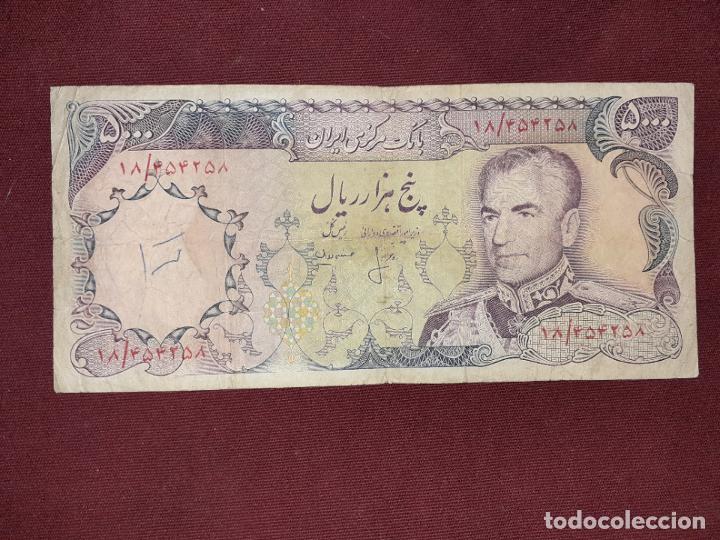 Billetes extranjeros: Iran. Persia. 5000 rials - Foto 1