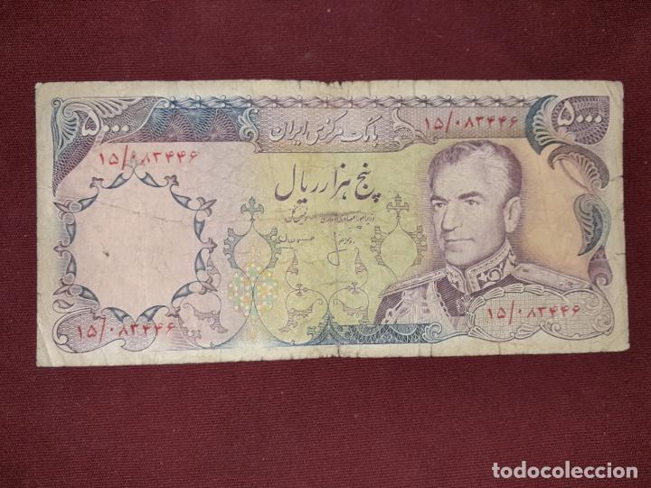 Billetes extranjeros: Iran. Persia. 5000 rials - Foto 1