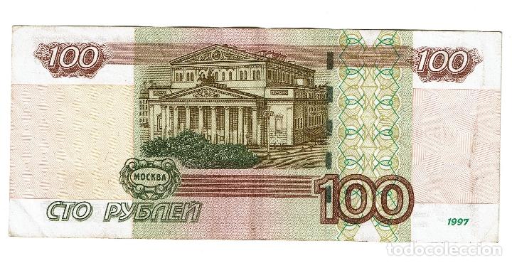 Billetes extranjeros: RUSIA 100 RUBLOS 1997 - Foto 2