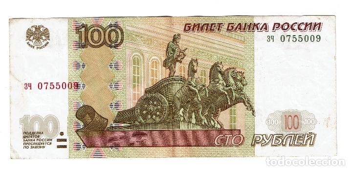 Billetes extranjeros: RUSIA 100 RUBLOS 1997 - Foto 1