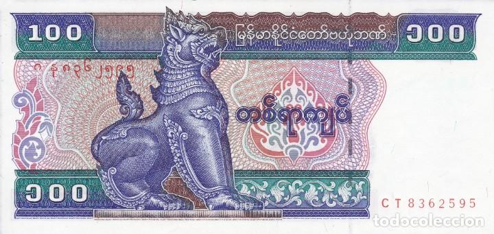Billetes extranjeros: billete de Myanmar de 100 kyats S/C - Foto 1